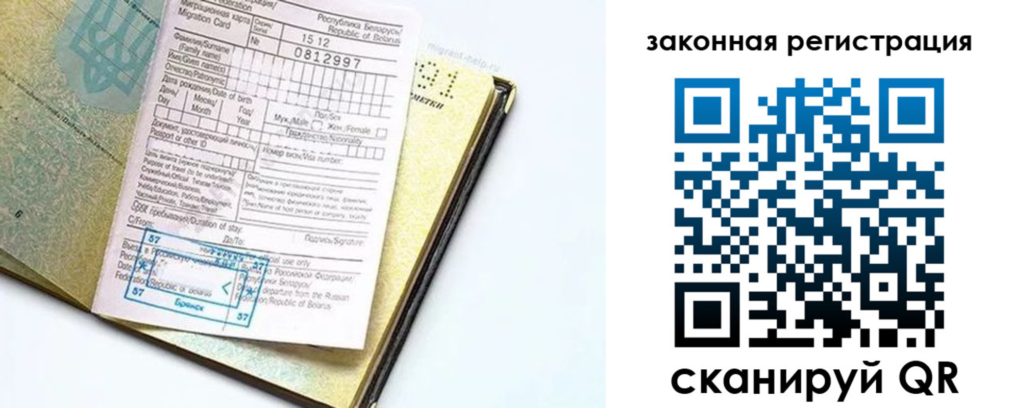 временная регистрация адрес в Наволоках