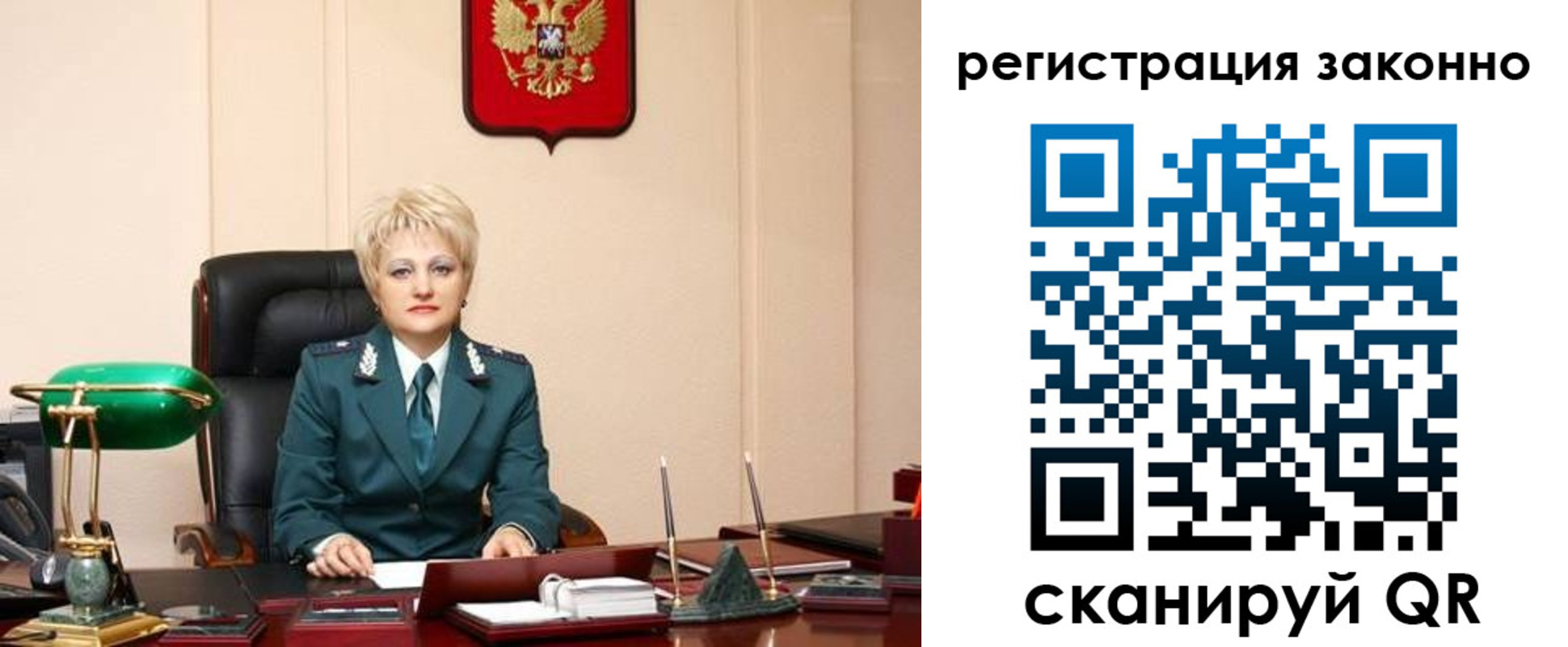 временная регистрация в Наволоках