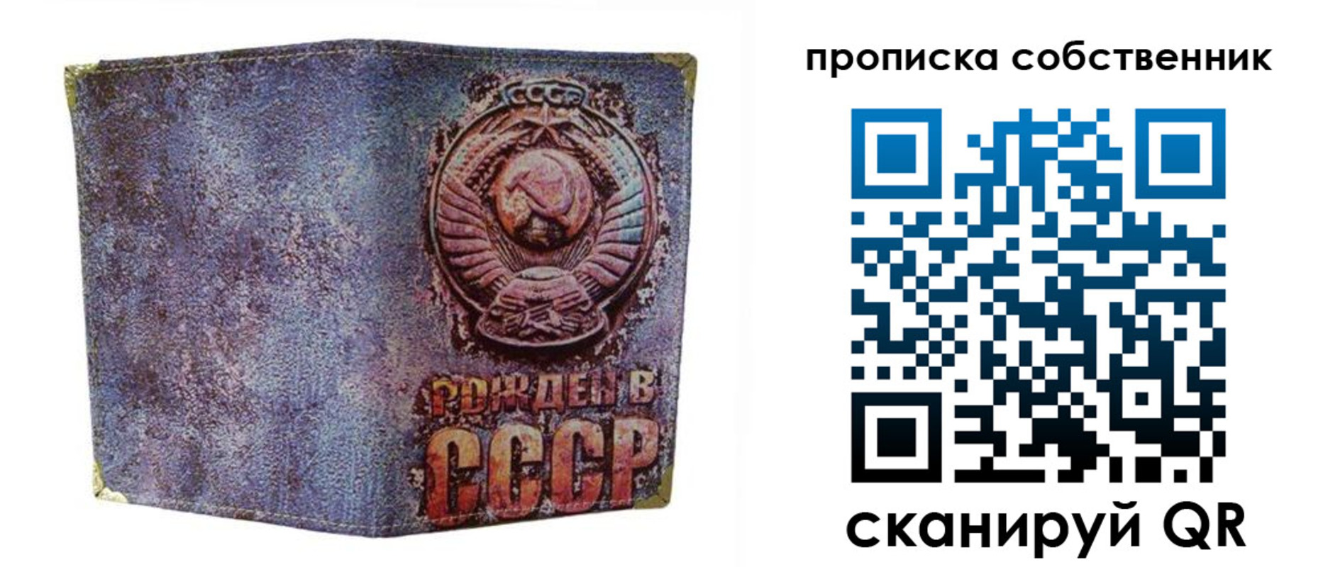 регистрация в Наволоках