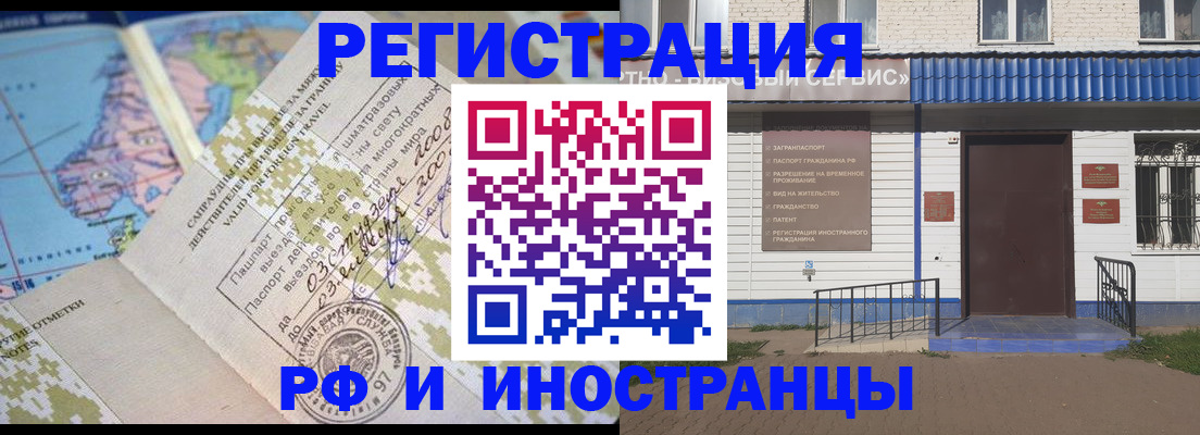 прописка ребенка в Наволоках