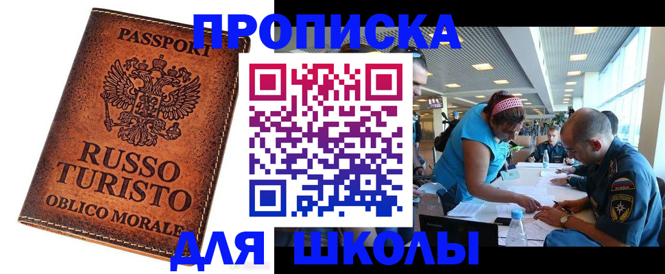 регистрация для дет. сада в Наволоках